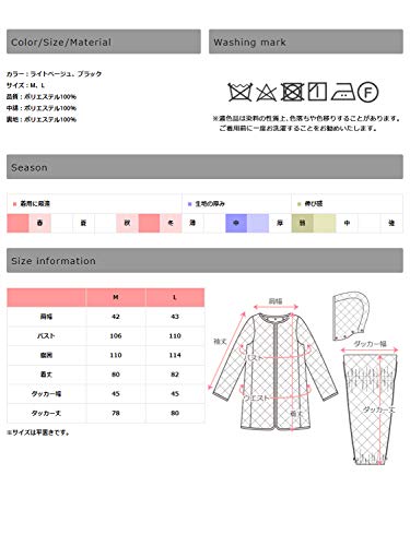 超軽量 撥水キルティングママコート 7