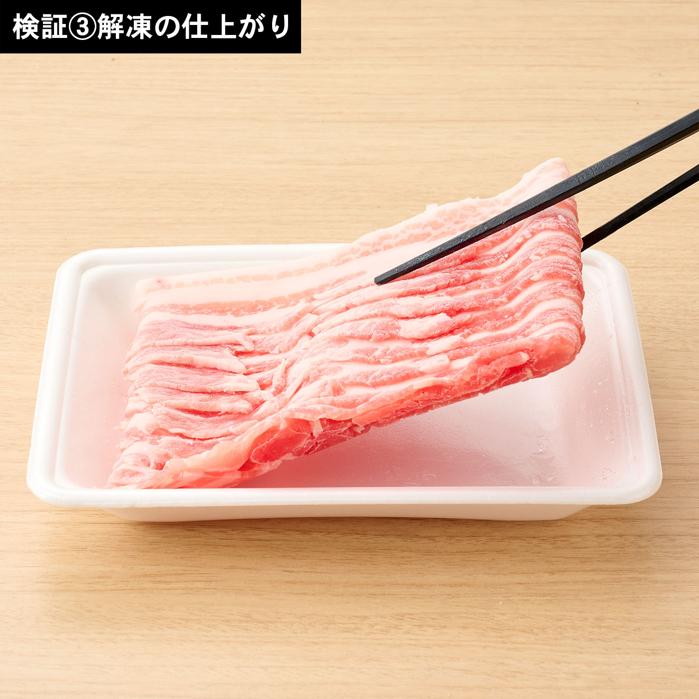 過熱水蒸気オーブンレンジ 15