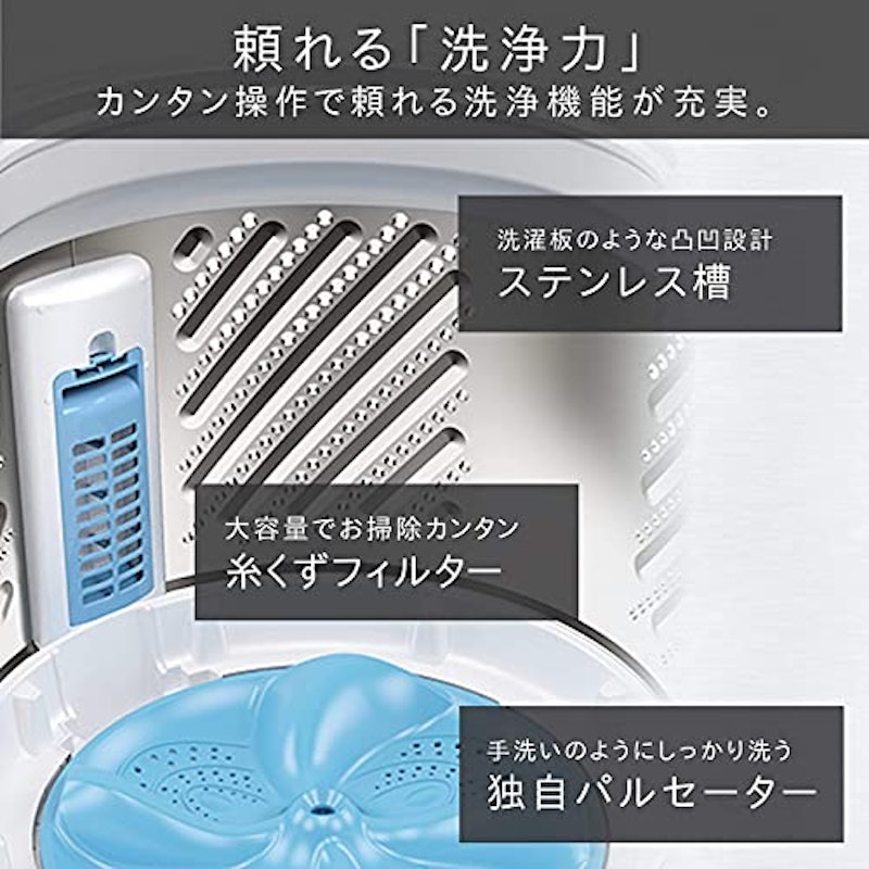 全自動洗濯機 3