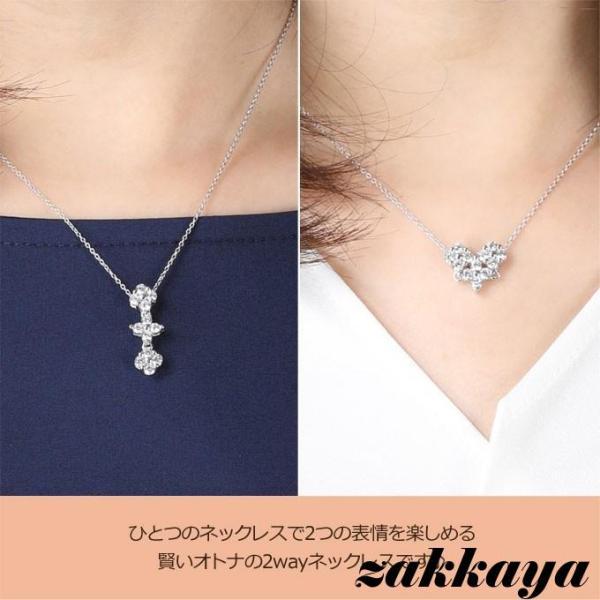 ハートに変化！2wayクローバーネックレス 4