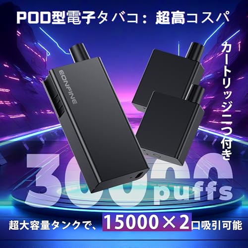 電子タバコ ベイプ スターターキット 2