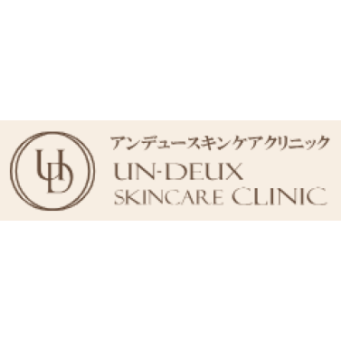 アンデュースキンケアクリニック レーザートーニング 1