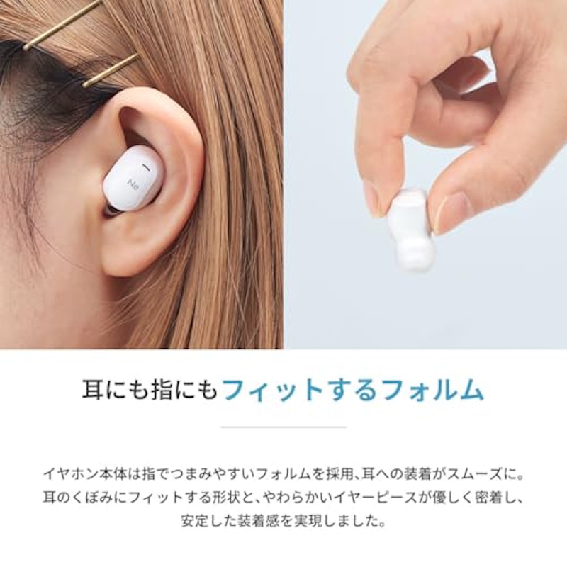 完全ワイヤレスイヤホン 5