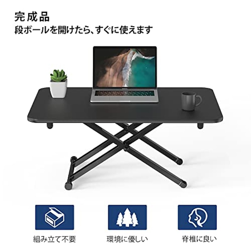 スタンディングデスク 3