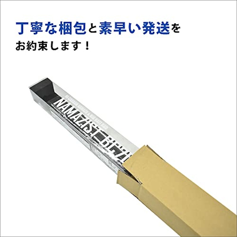 ナマジスト 5