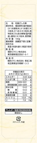 本かつおだし 3