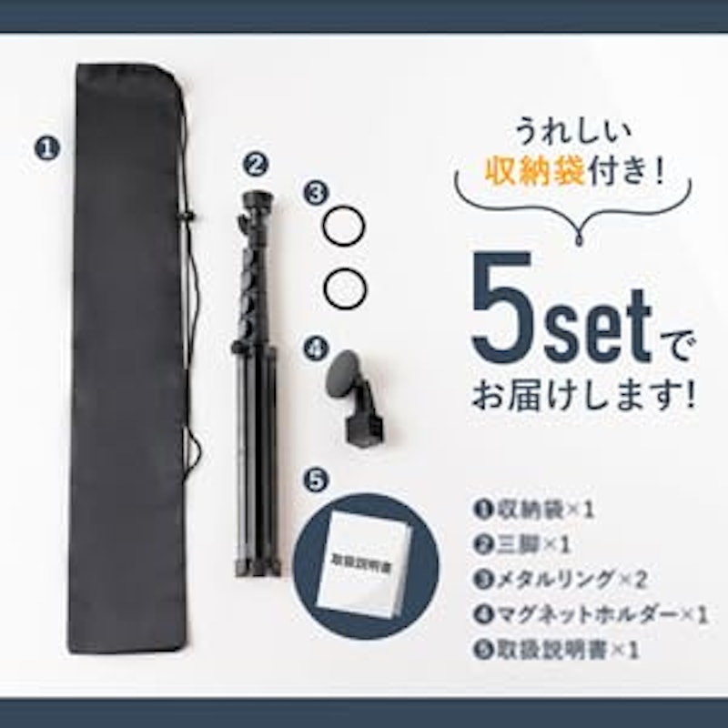 スマホ三脚 9