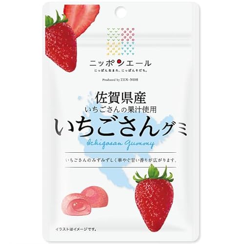 佐賀県産いちごさんグミ 1