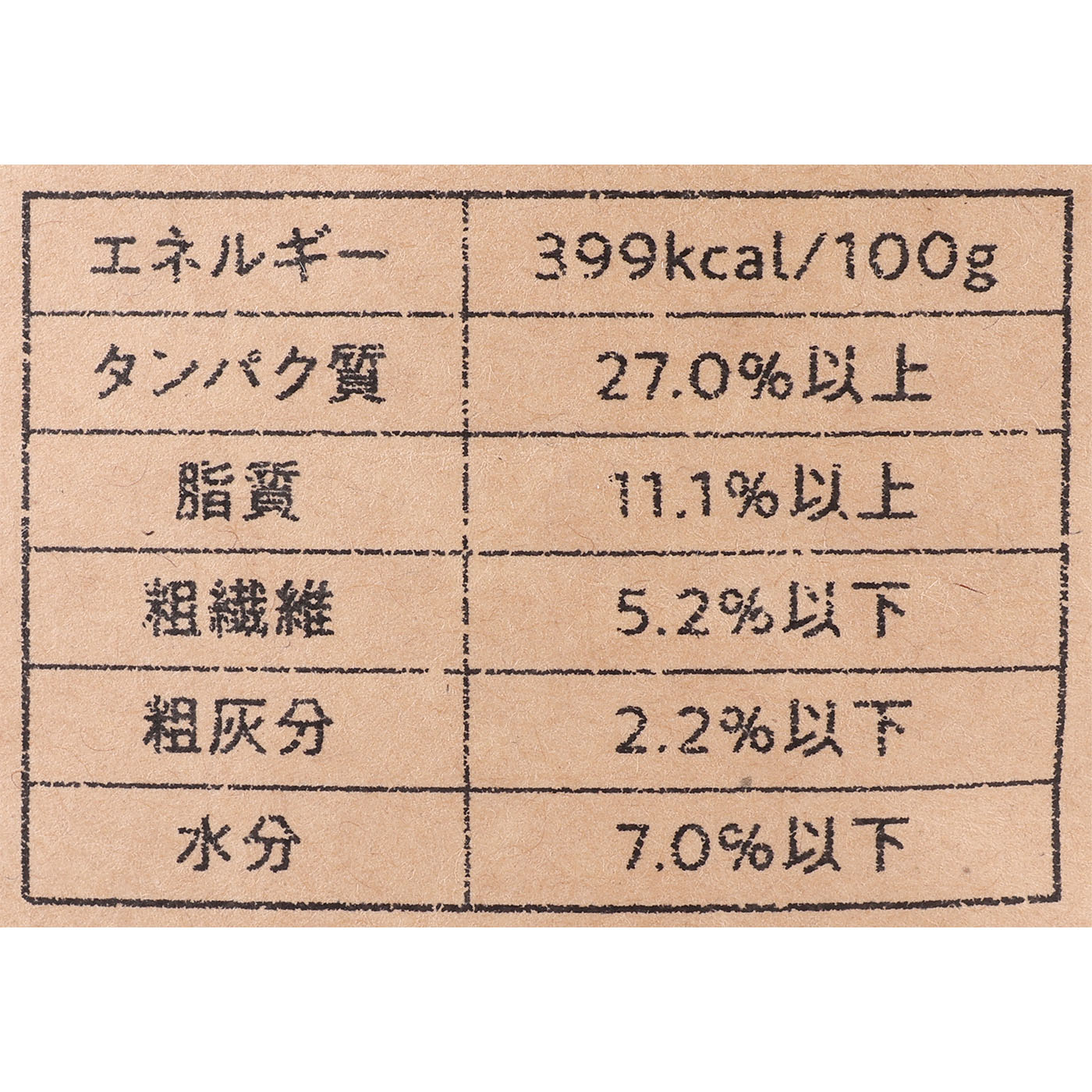 馬肉自然づくり 3