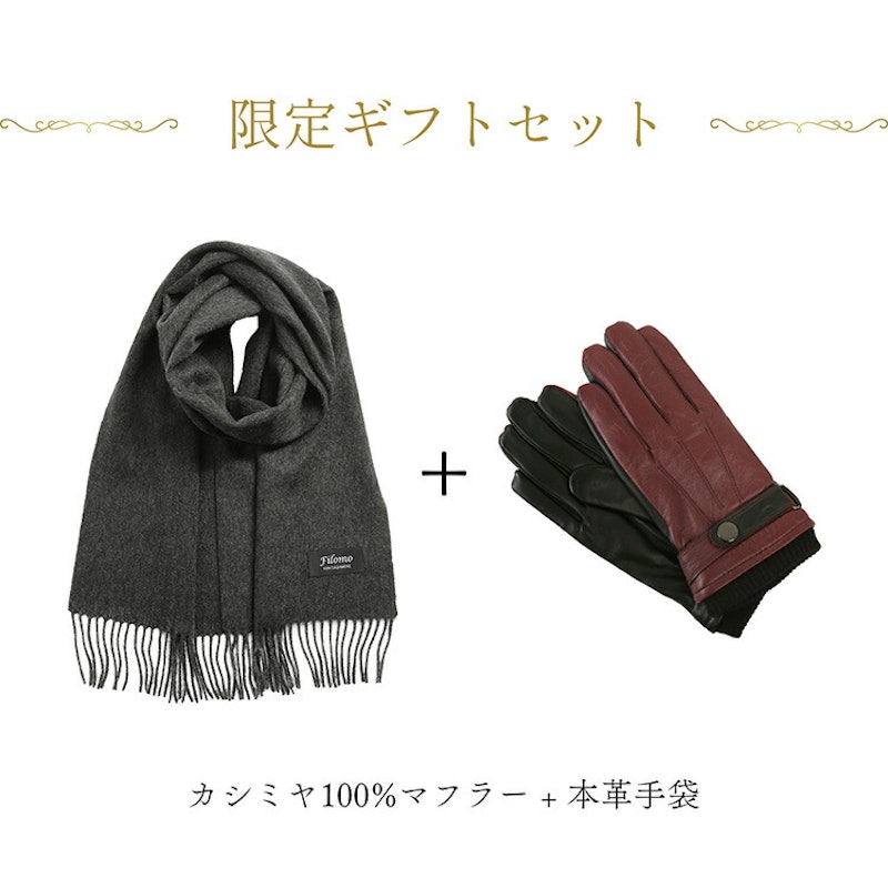 クリスマス ギフトセット 2