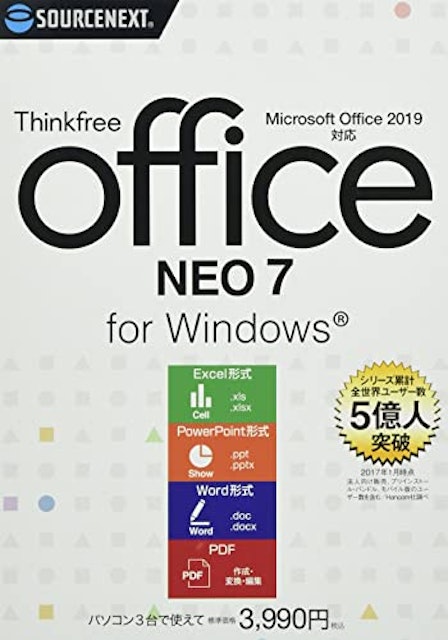 Thinkfree Office NEO 7 1枚目