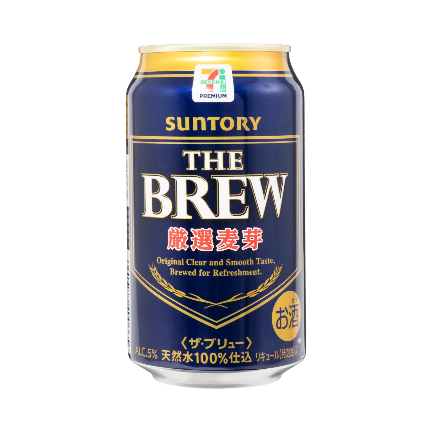 【徹底比較】ラガービールのおすすめ人気ランキング【2026年5月】 2