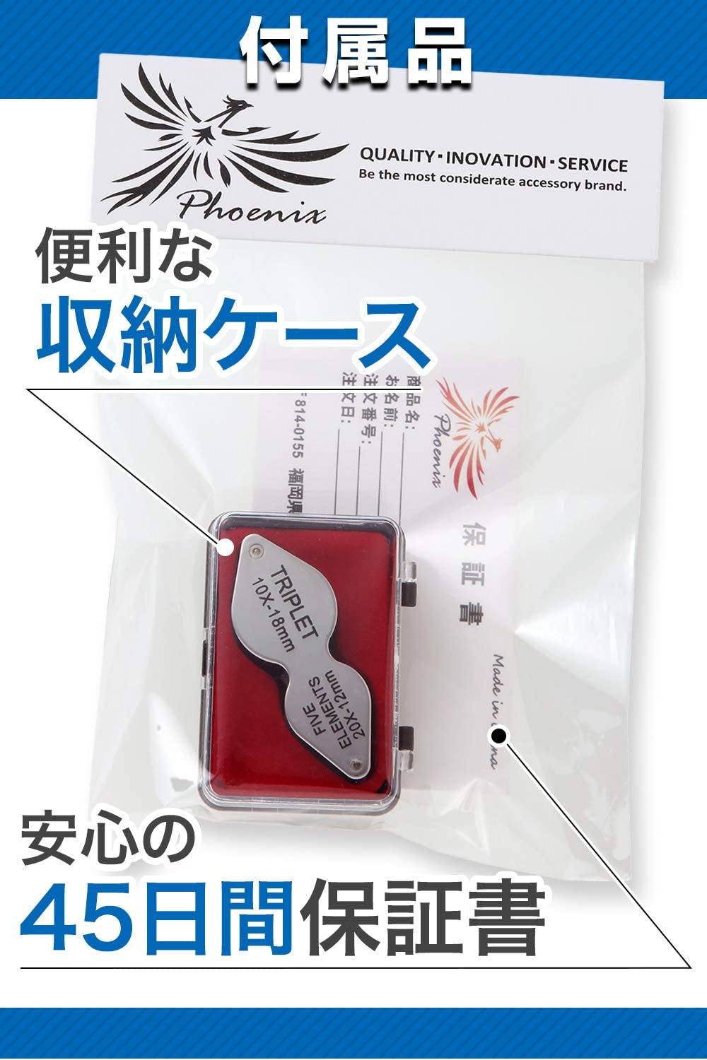 折りたたみ式 携帯用ルーペ 4