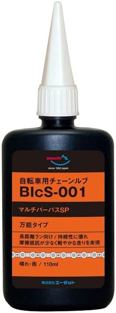 自転車用チェーンオイルのおすすめ人気ランキング11選 Mybest 自転車用チェーンオイルのおすすめ人気ランキング11選 Mybest