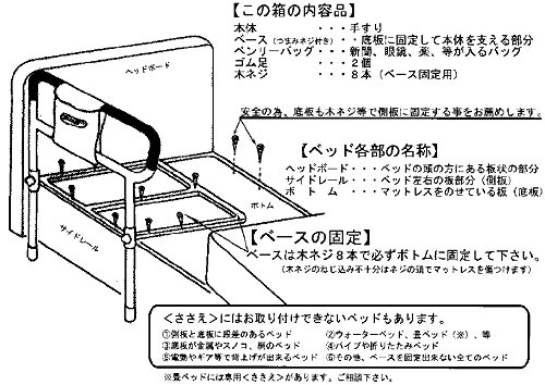 ささえ 普通型 小物整理バッグ付 2