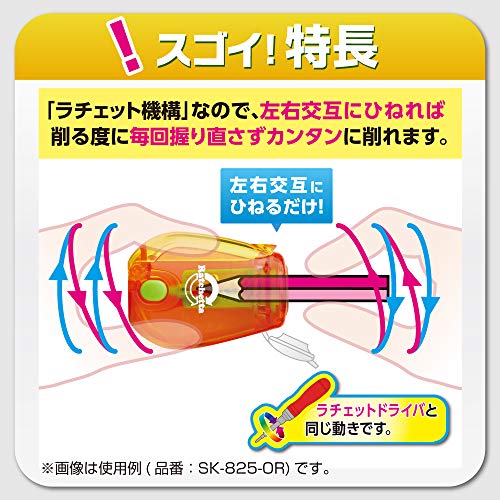 ラチェッタ ハンディ鉛筆削り 3