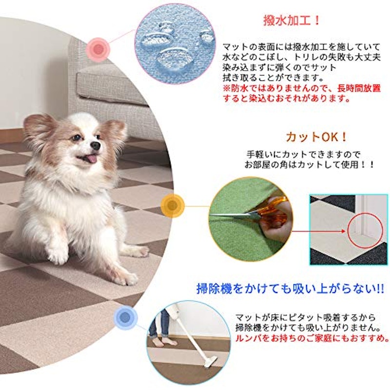22年 犬用タイルカーペットのおすすめ人気ランキング19選 Mybest 22年 犬用タイルカーペットのおすすめ人気ランキング19選 Mybest