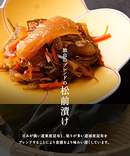 海鮮松前漬 8