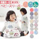 【楽天1位】スリーパー 赤ちゃん 6重ガーゼ スリーパー キッズ ベビー 新生児 コットン 綿100 子供 お昼寝 出産祝い パジャマ 春 夏 秋 冬 大きいサイズ ショート ロング丈 女の子 男の子 ジュニア 暖かい あったか 防寒 ベビー服 着る毛布 寝るとき 0歳 1歳 2歳 3歳 4歳