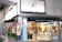 ブールミッシュ ブールミッシュ銀座本店 1