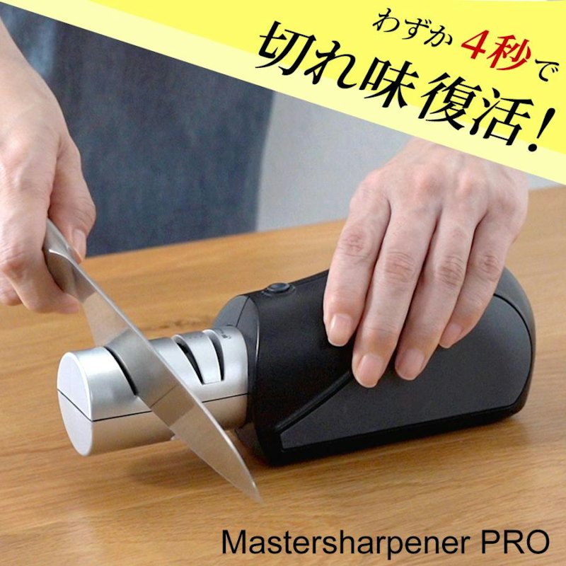 マスターシャープナー プロ 1