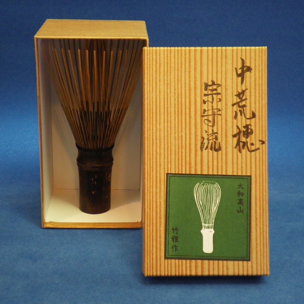 竹茗堂左文のご案内 |竹茗堂 久保左文オンライン