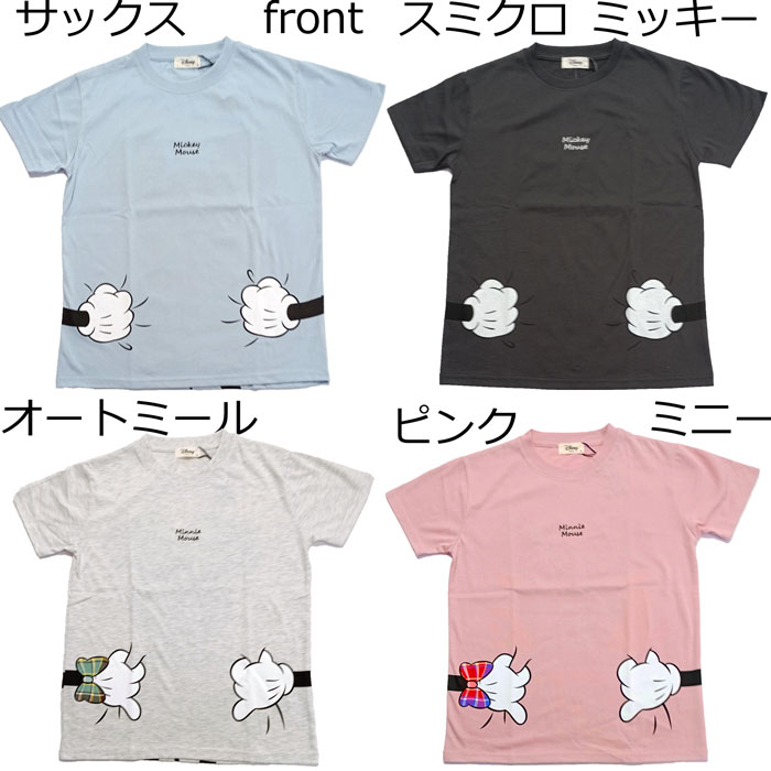 ディズニー 抱きつきプリントTシャツ 2