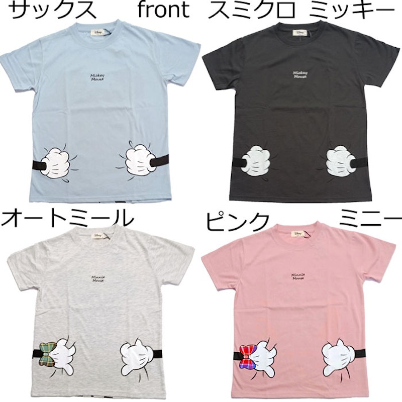 ディズニー 抱きつきプリントTシャツ 2