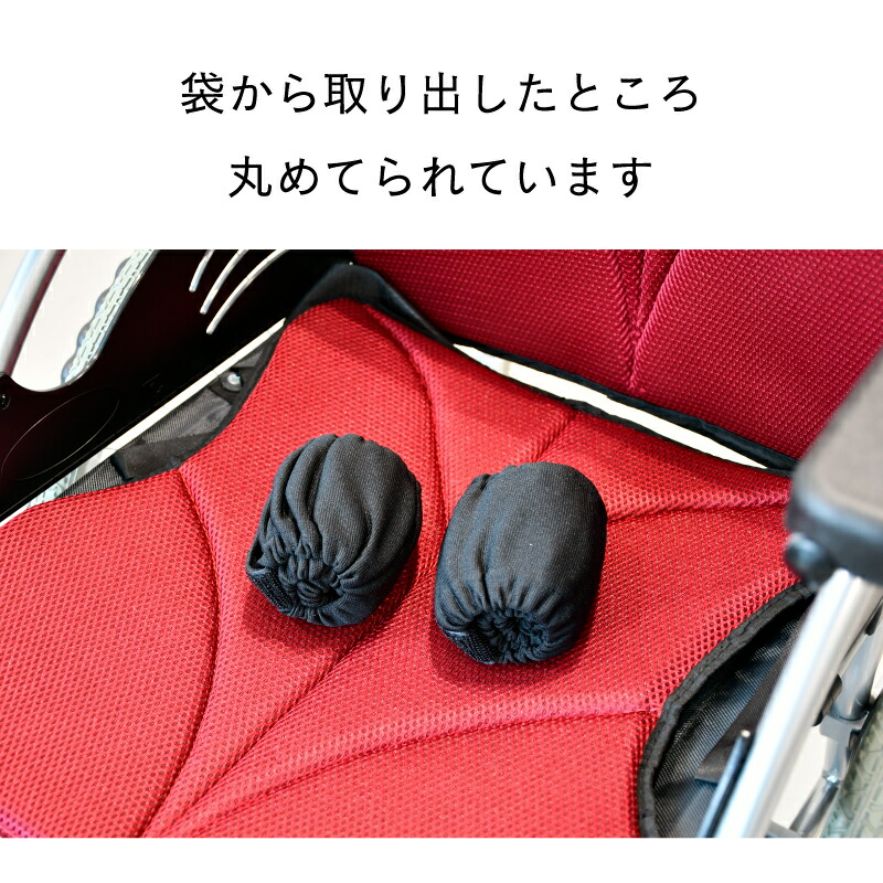 車いす用タイヤカバー 3