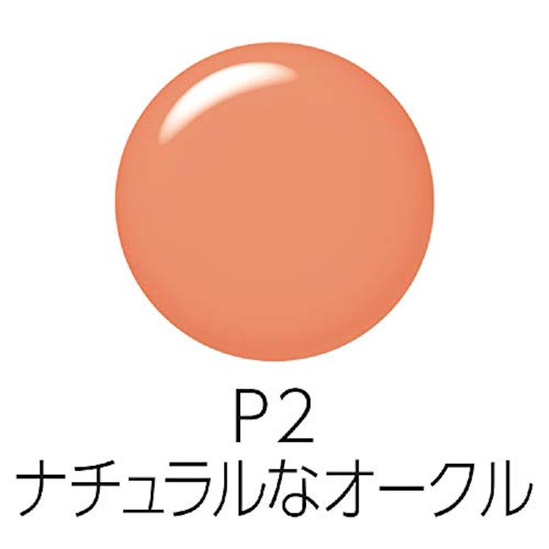 BBクリーム 2