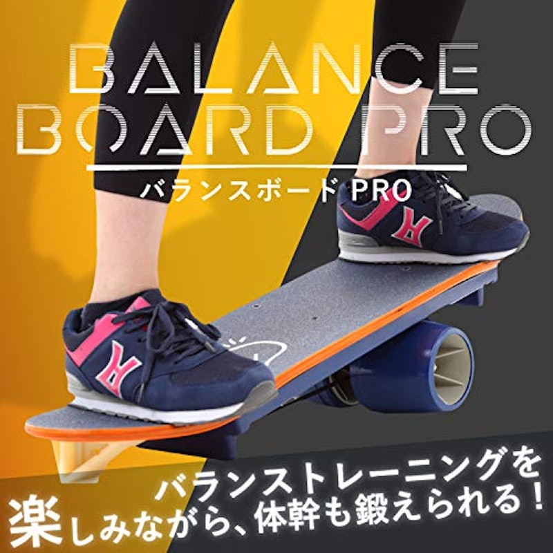 Fungoal バランスボード PRO 2