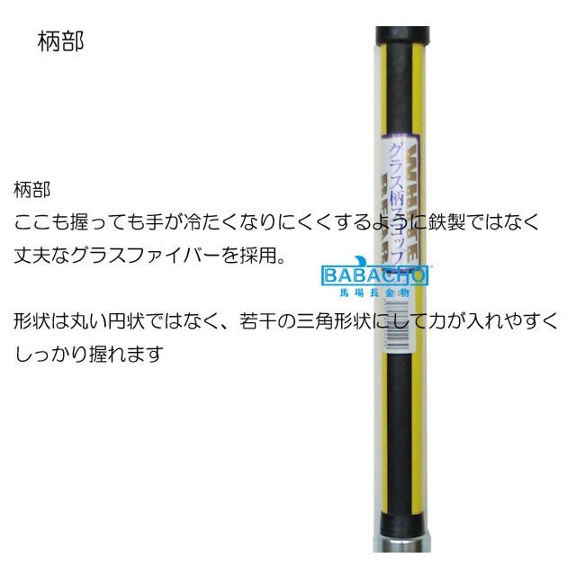 21年 雪かきスコップのおすすめ人気ランキング10選 Mybest