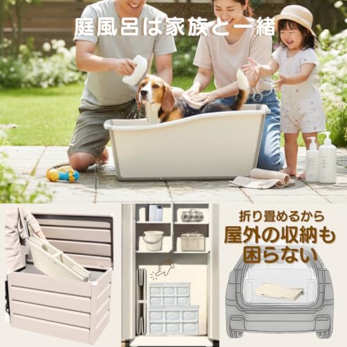 犬用バスタブ 7