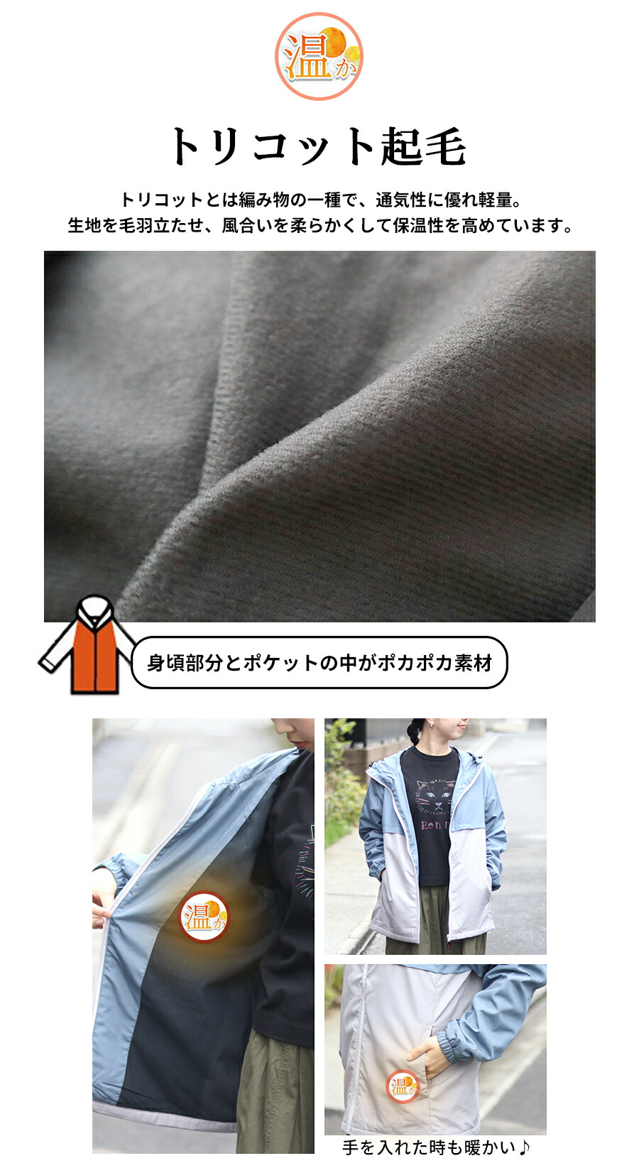 W Pocket マウンテンパーカー 4