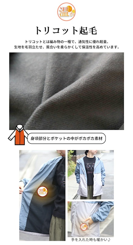 W Pocket マウンテンパーカー 4