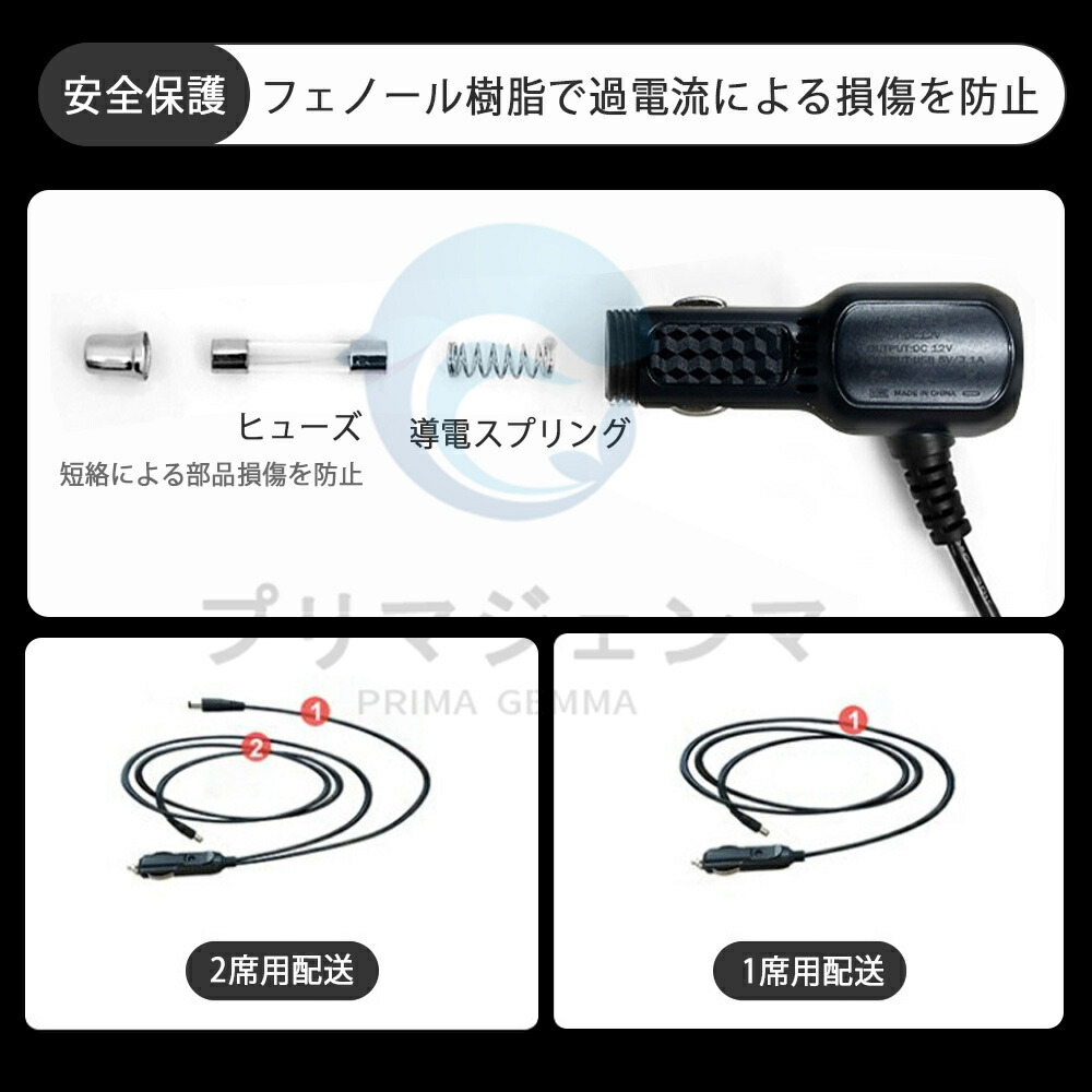 シートヒーター 6
