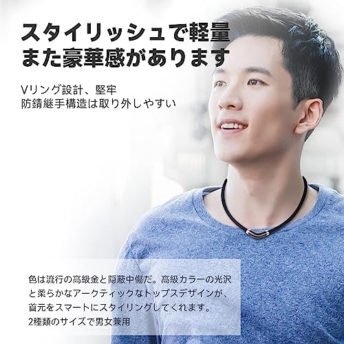 磁気ネックレス 4