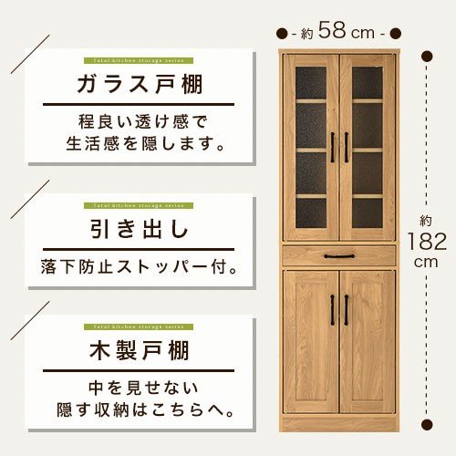 食器棚 9