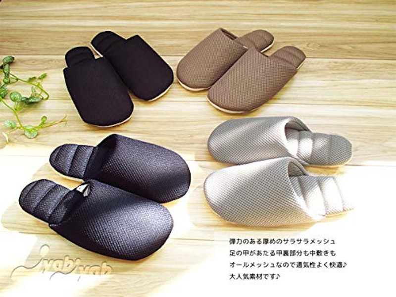 洗って絞れるスリッパ 4