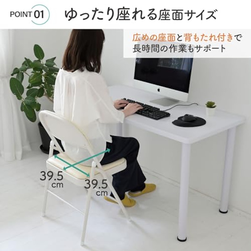 折りたたみチェア 3