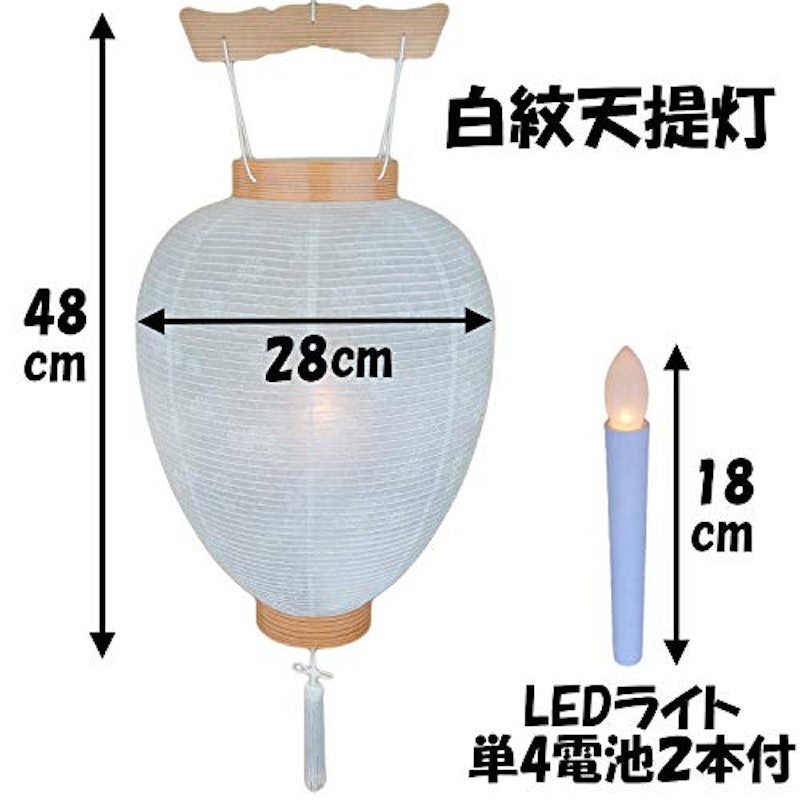 岐阜提灯 盆提灯 2