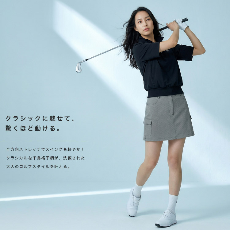 千鳥格子・インナーパンツ一体型サイドポケットスカート 3