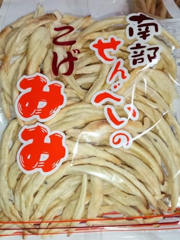 岩手南部せんべい こげみみ 1