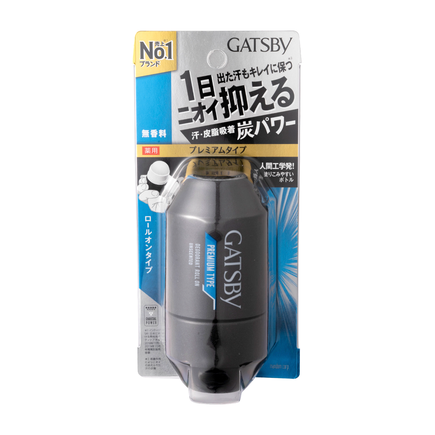 2022年10月】男性向け制汗剤のおすすめ人気ランキング34選【徹底比較】 | mybest