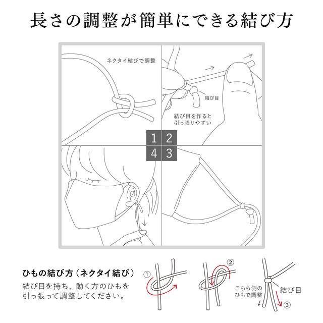 オーガニックコットンマスク 10
