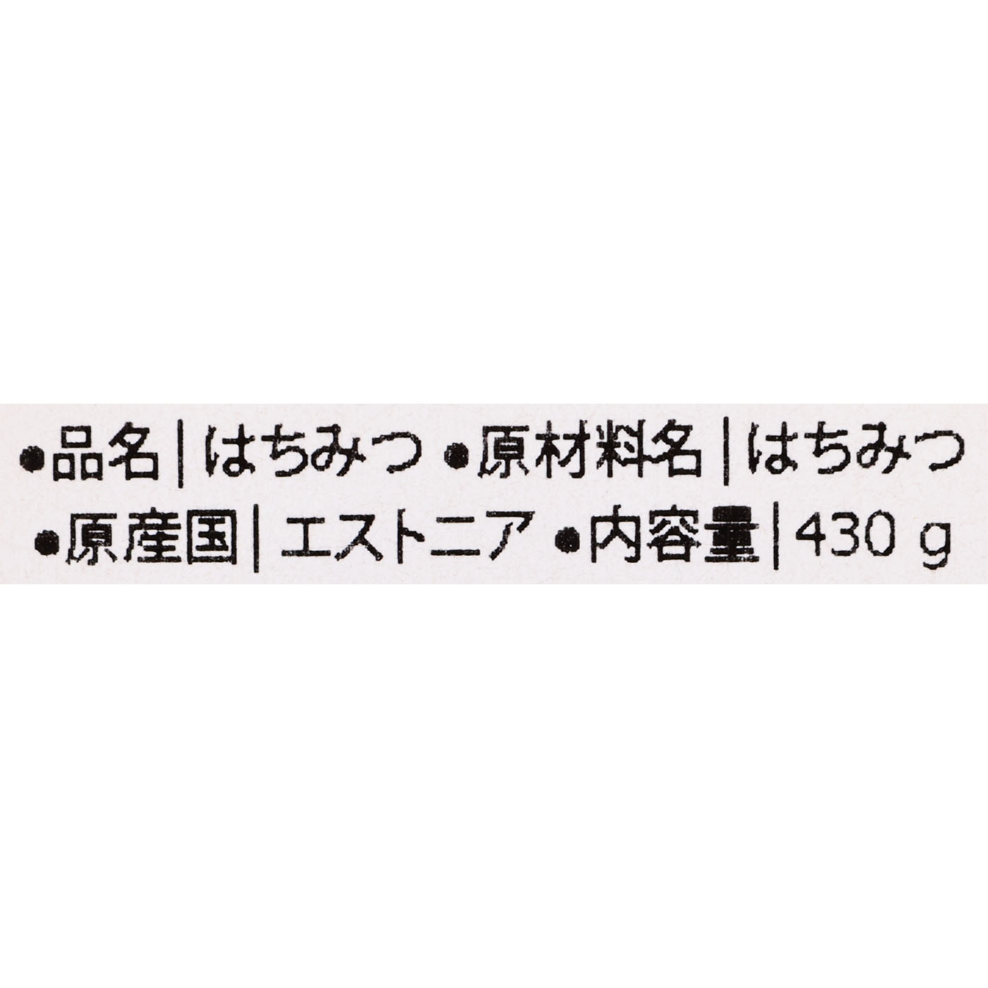 はちみつ 3