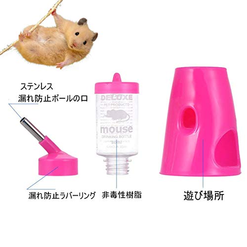 給水器 3