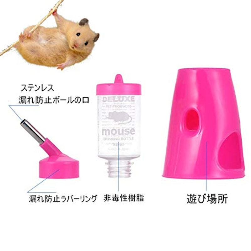 給水器 3