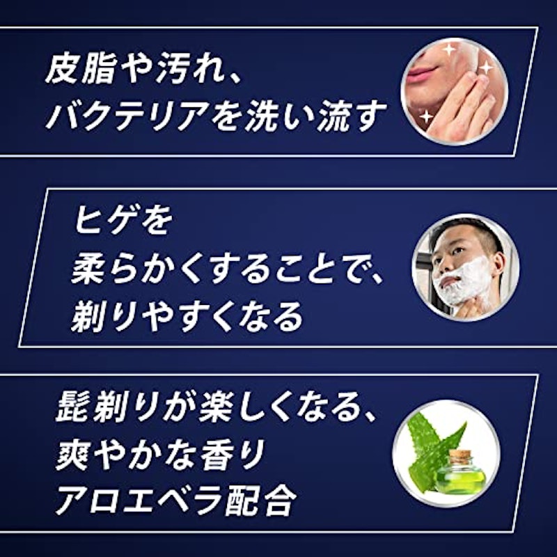 シェービングジェルフォーム 2