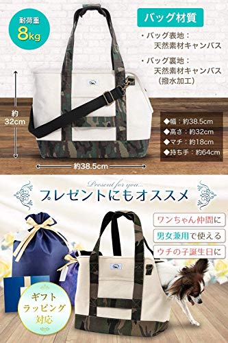 ペットキャリーバッグ 5